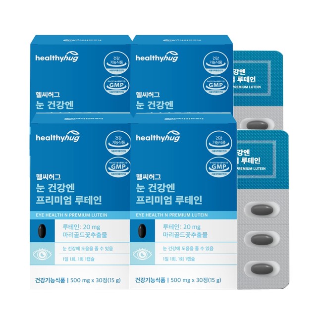 (주)헬씨바이오 이미지