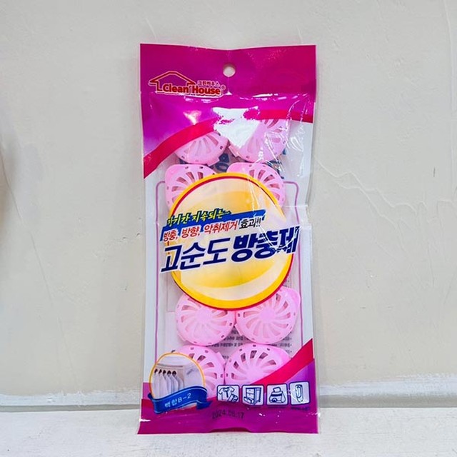 한양세탁소 이미지