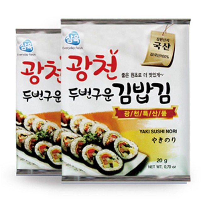 광천수산 이미지