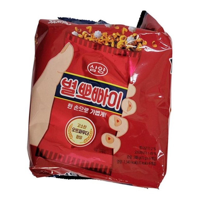 뽀빠이마트 이미지
