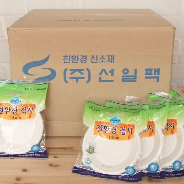 (주)선일팩 이미지
