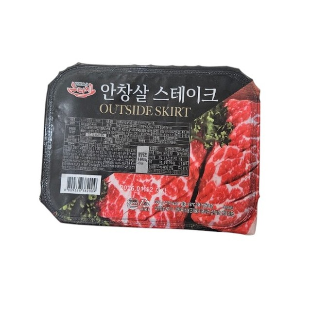 농업회사법인(주)비젼푸드 이미지