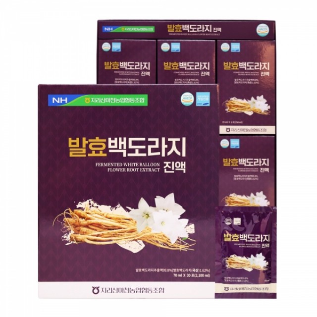 지리산마천농업협동조합 이미지