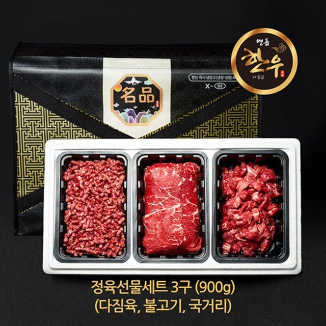 골드한우 이미지