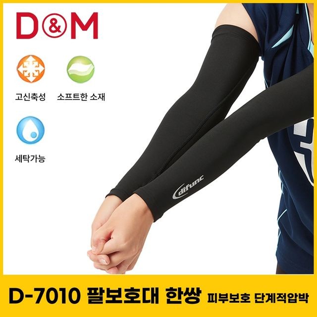 팔앤팔 이미지