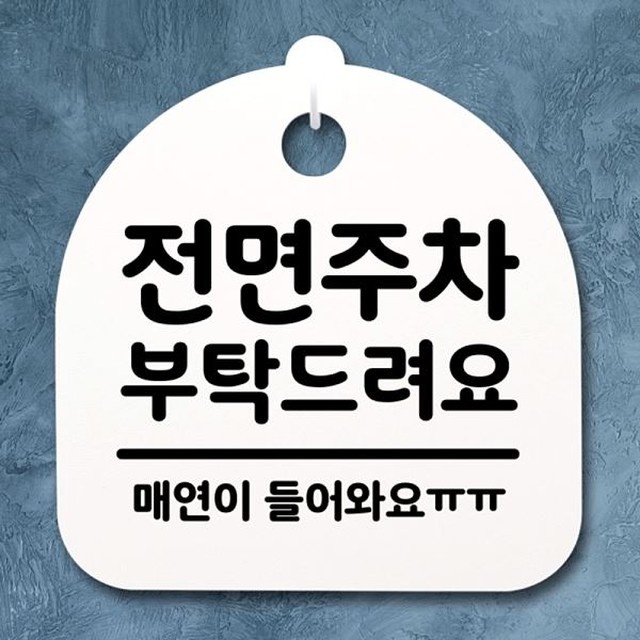 주차-061 이미지