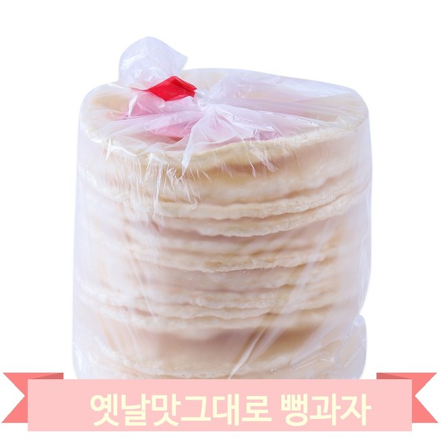 옛날뻥과자 이미지