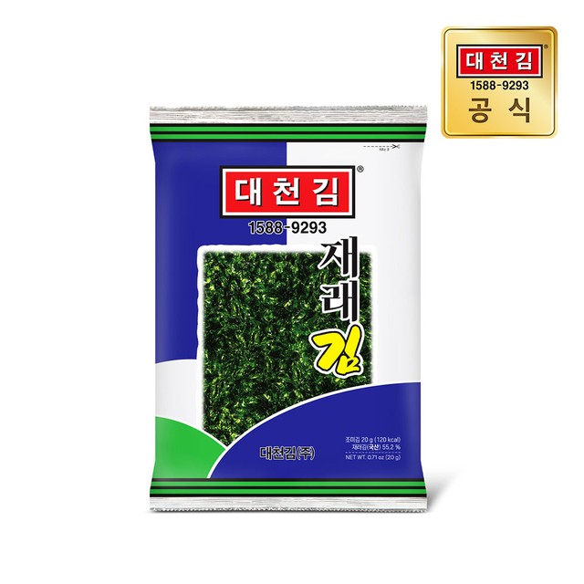대천김㈜ 이미지