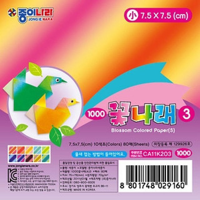 주)종이나라 이미지