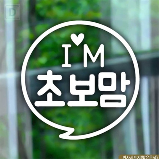 또와문구 이미지