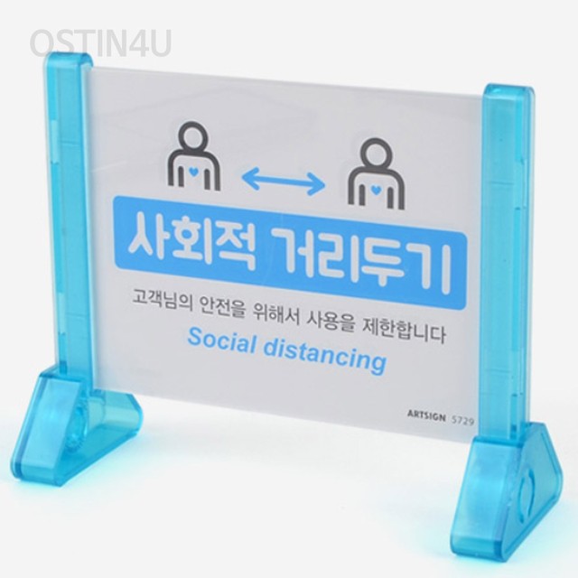 사인포유 이미지