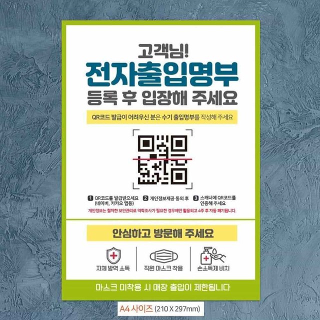엠제이전자 이미지