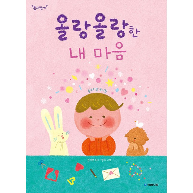 국민서관 이미지