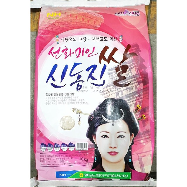 황등농협 이미지