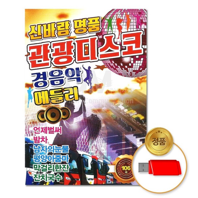 윤성기획 이미지