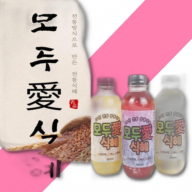 애자식품 이미지