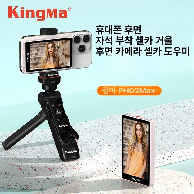 킹마라 이미지