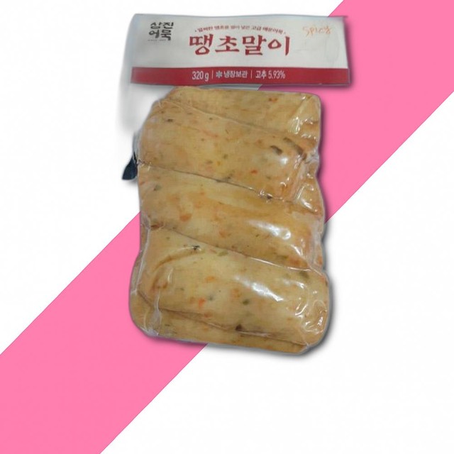 삼진식품(주) 이미지