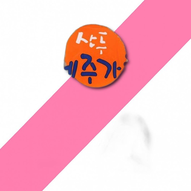 산두식품 이미지