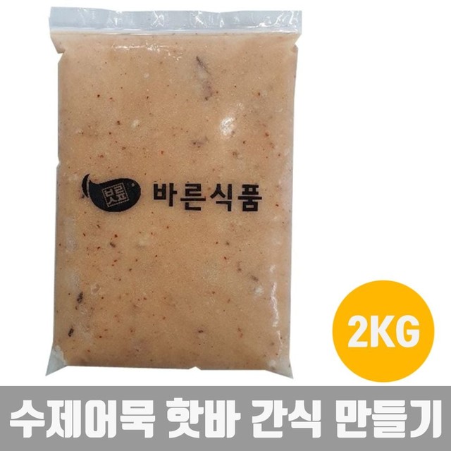 바른 반죽 이미지