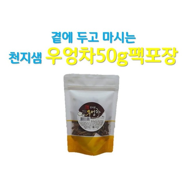 천지샘 이미지