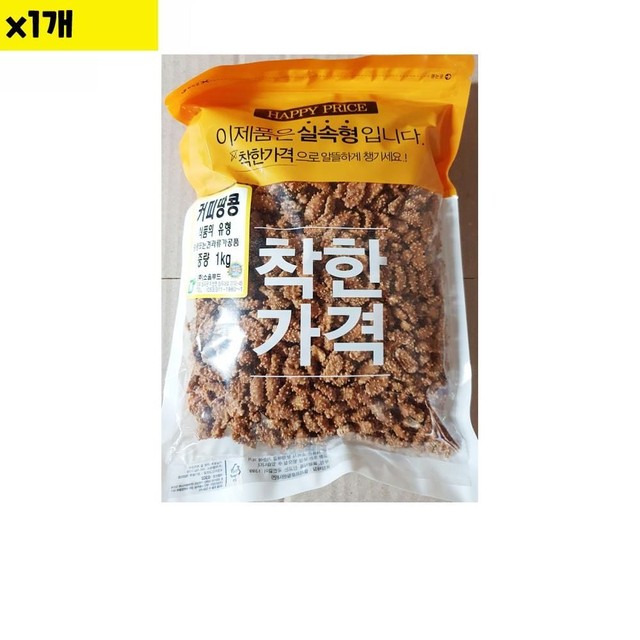 민속과자 이미지