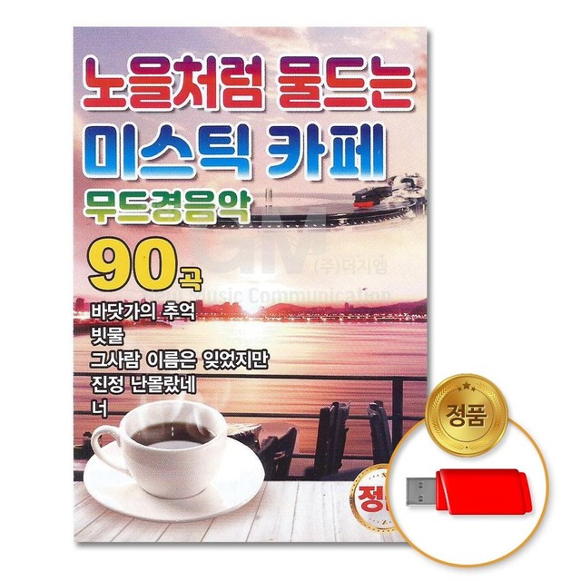 윤성기획 이미지