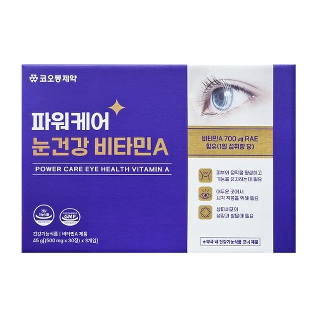 (주)코지맘바이오 이미지