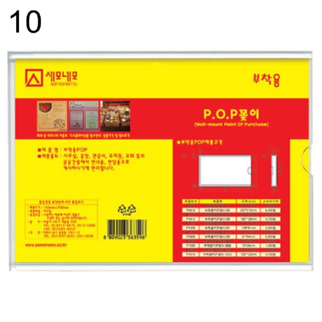 105-10 이미지