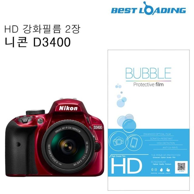 주식회사 에스에이치 이미지