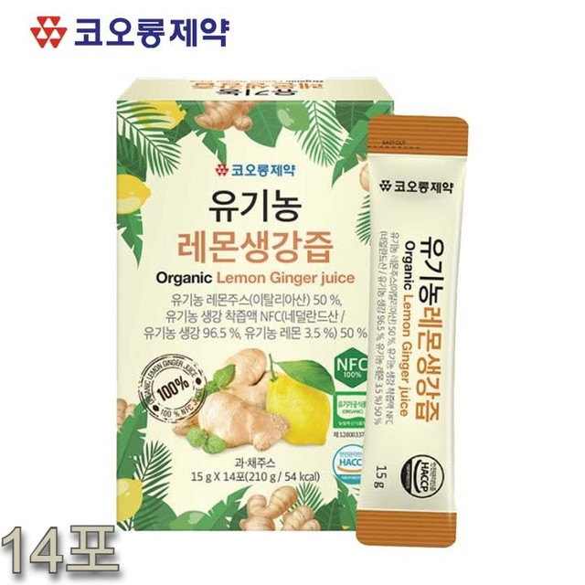 (주)코지맘바이오 이미지