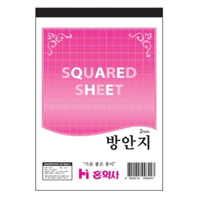 홍익사 이미지