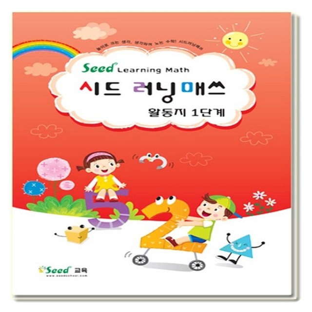 에버교육 이미지
