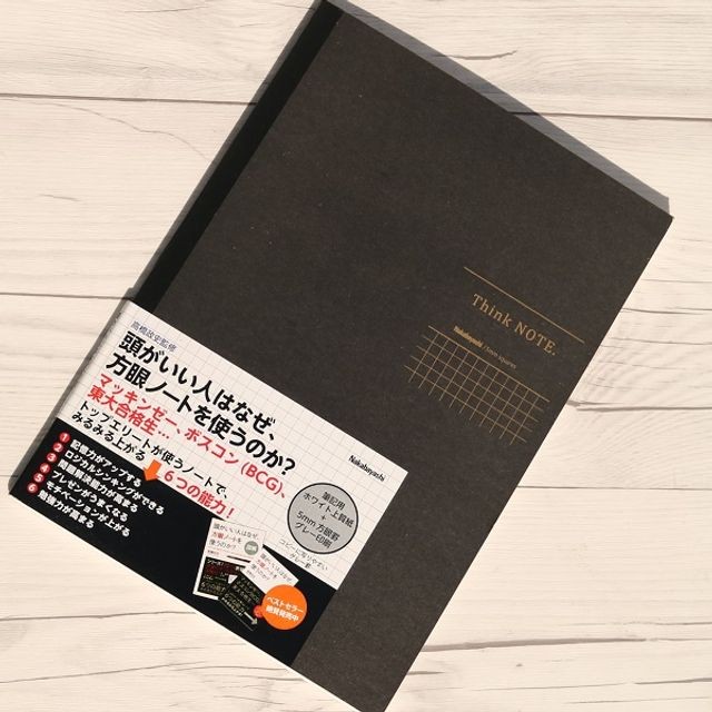 플래너스주 이미지