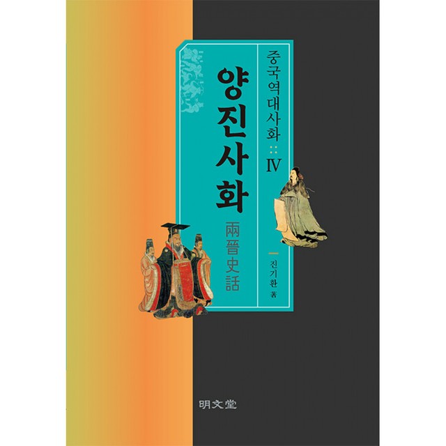 명문당 이미지
