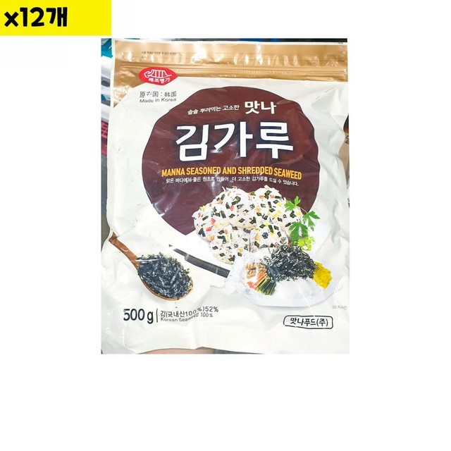 맛나푸드 이미지