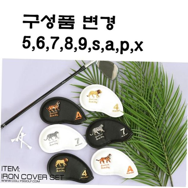 킹카바 이미지