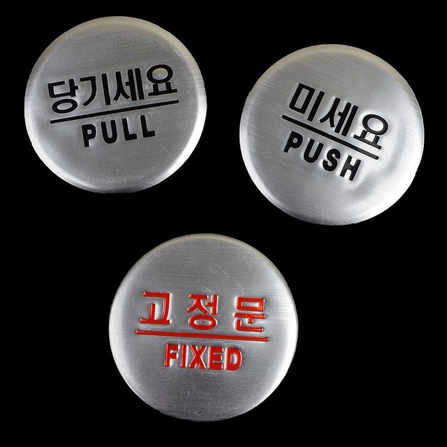 당기세요 이미지