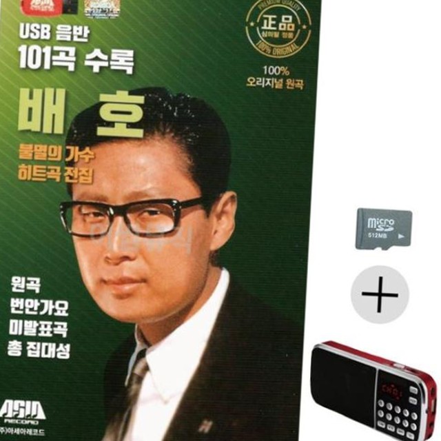 효도전집 이미지