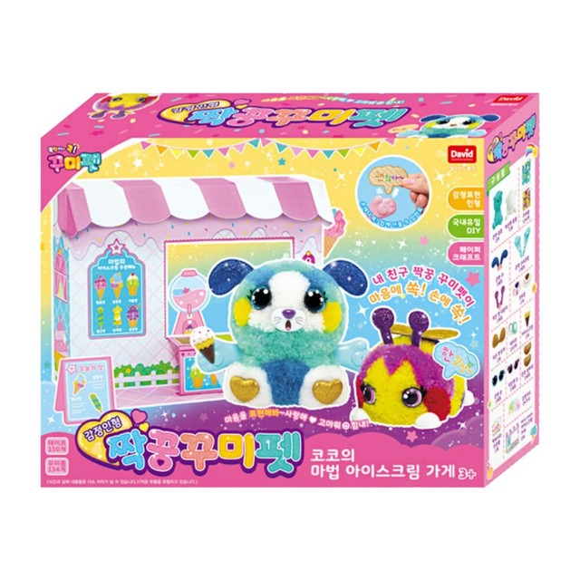 샾아이스크림 이미지