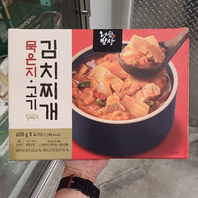 농업회사법인 주식회사 한울 이미지