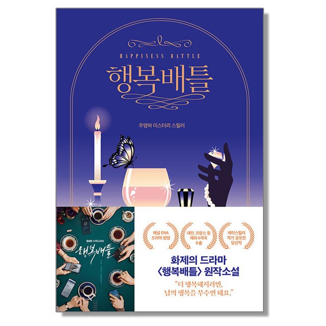 고즈넉 이미지