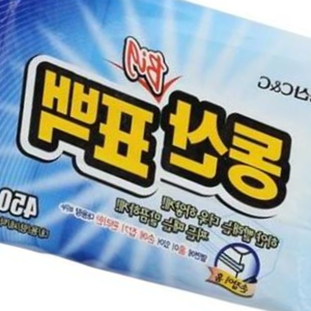 동산상회 이미지
