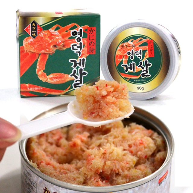 영덕농수산영어농조합법인 이미지