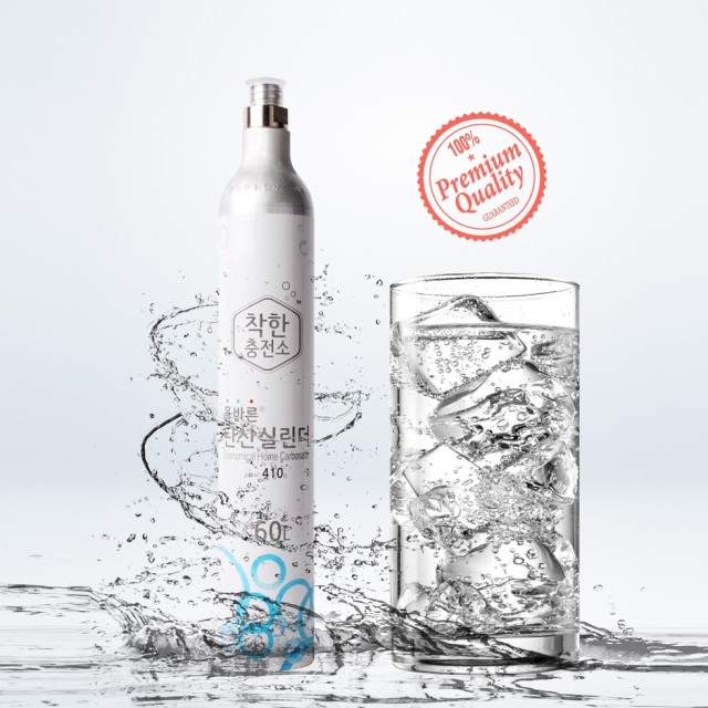 착한충전소 이미지