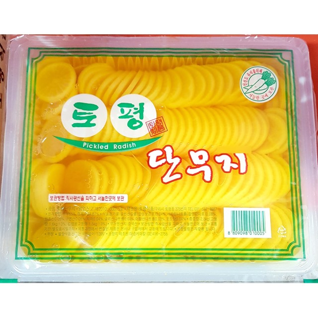 대승식품 이미지
