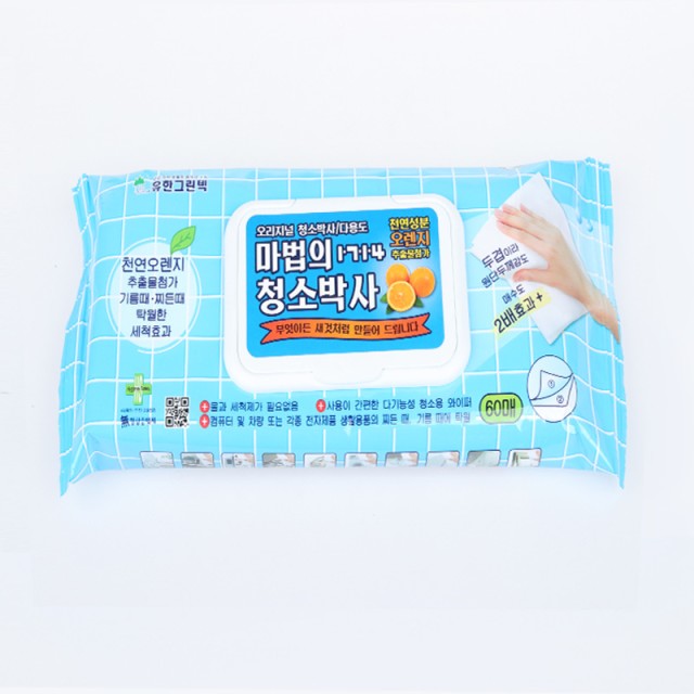 매직크린텍 이미지