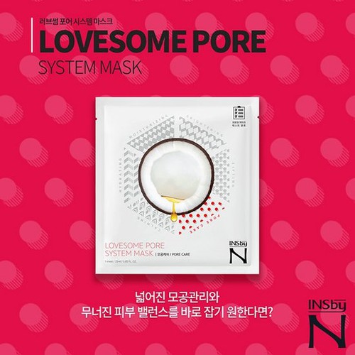 시트마스크팩 > 인스바이엔 러브썸 포어 시스템 마스크 - 네이트 쇼핑