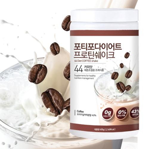 다이어트보조제 > 포티포다이어트 커피맛 프로틴쉐이크 600g - 네이트 쇼핑